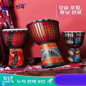 젬베 아프리카 드럼 핸드 버스킹 악기 전통 입문용