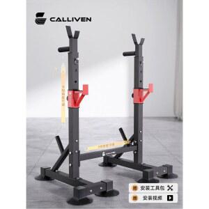 스미스머신 스쿼트운동기구 하프랙 실내 사계절 크로