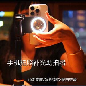 식 스마트폰 카메라 그립 호환 블루투스 촬영 보조 라이트 손잡이 안정기 셔터