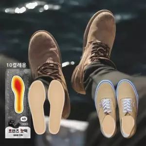 국산 군용 발난로 깔창 핫팩 20P 군화 운동화 구두용