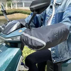 이륜차 방수 방온 손잡이 커버장갑 라이더 핸드장갑