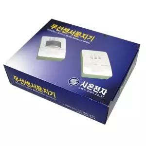 무선 센서 문지기 도어 문 현관 입구 초인종 벨