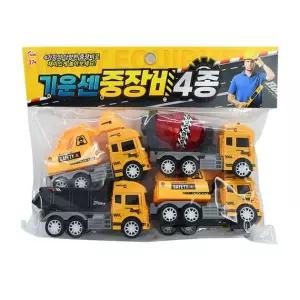 기운센 중장비 4종 세트 어린이 자동차 장난감