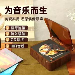 레트로 시디플레이어 블루투스 텐테이블 CD플레이어 CDP