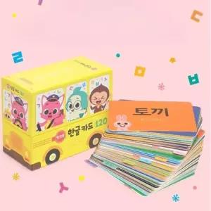 유아 낱말 단어 학습 언어 교육 한글 카드