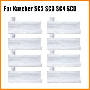 Karcher Easyfix SC2 SC3 SC4 SC5 스팀 청소기 마이크로 화이버 넝마 패드 커버  천 교체 액세서리