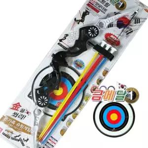 금메달 대형 변신양궁 다트 익스트림