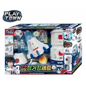 우주탐험 정거장세트 어린이 장난감 우주왕복선