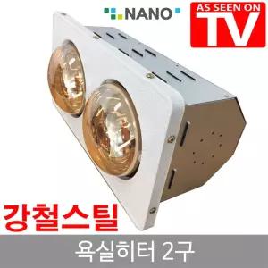나노전자 23년형 나노썬열히터 욕실난방기 2구 골드 전기히터 욕실난방기 나노썬열히터