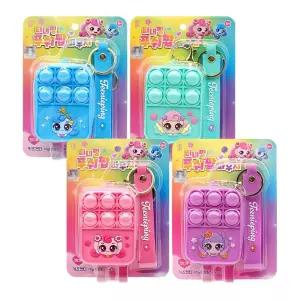 푸쉬팝 파우치 x 4개세트 가방 티니핑 장난감 여아 푸시팝 조카선물 가방