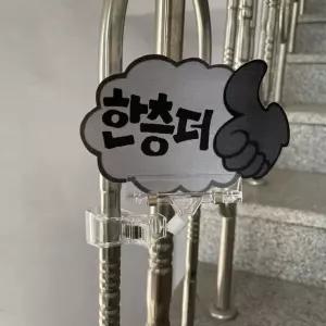 [HC2] 집게형 투명 쇼클립 메모홀더 소 명함꽂이 가격표꽂이