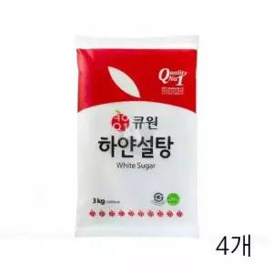 큐원 하얀설탕 3KG X 4개 매실청설탕 과실청담그기 감미료 과일청설탕 매실청담그기