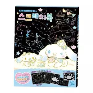 컬러링북 학산문화사 색칠놀이 산리오캐릭터즈 시나모롤 스크래치북