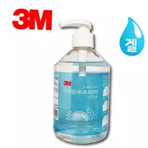9270겔 3M 500ml 손소독제 새니타이져 에탄올 펌프