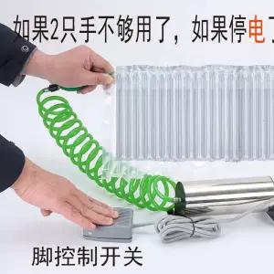 공기주입기 비닐 뽁뽁이 포장 완충제 팽창기