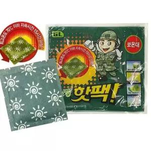 박상병핫팩 1P 보온대 주머니난로 대용량 군용 손난로