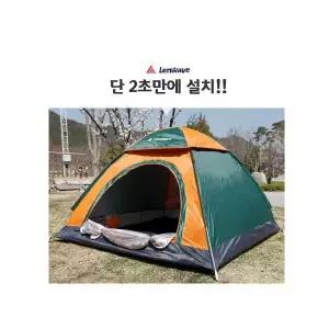 신제품 특대형텐트 추가 런웨이브 원터치텐트 팝업텐트 돔텐트 낚시텐트