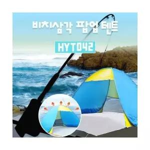 런웨이브 HYT042 삼각 자동텐트 낚시텐트 원터치텐트 그늘막텐트
