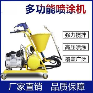 페인트 분사기 방수 퍼티 파우더 리얼 스톤