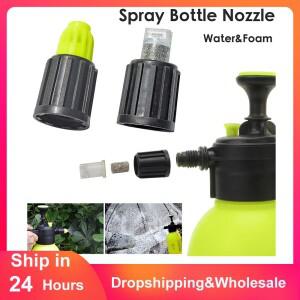 수동 펌프 거품 분무기, 가압 물 세차 스노우 폼 랜스 깍지,