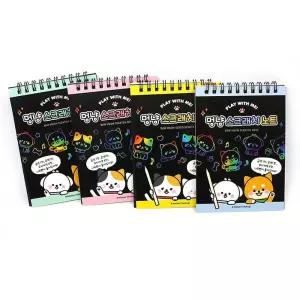 스프링스크래치노트 무지개 나무펜 드로잉 놀이 유아스크래치북 24개