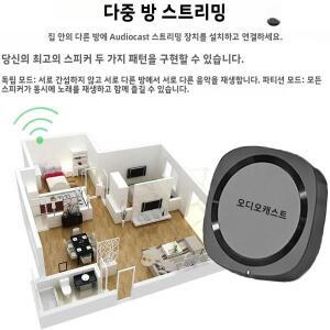 오디오캐스트 M20 멀티룸 트라이모드 스피커 - 몰입형 사운드 앱/리모컨   광 출력