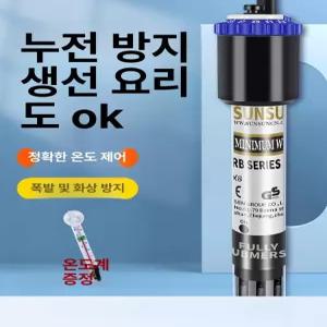 온도 온도조절기 온도표시 어항 조절기 히터 디지털