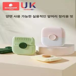 셀프 미용 숱정리 헤어컷 트리머 이발기 자르기 앞머리