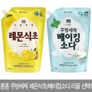 매장정품 SODA 소다 퐁퐁 주방세제 레몬식초베이킹소다 리필 선택1 1511997