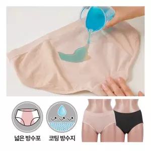 2매세트 심리스 노샘 위생팬티 / 생리팬티 여성 여학생 부직포 방수 샘방지 팬티
