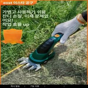 독일잔디깍는기계 소형잔디깍기 잔디깎이 깎는 잔디