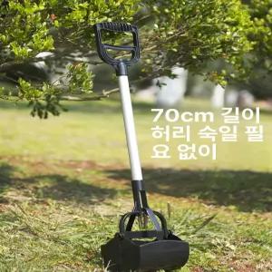 개똥집게 강아지 똥줍기 애견산책용품 집게 똥봉투