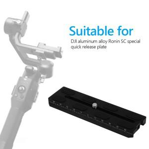 DJI호환 Ronin S SC 짐벌 핸드헬드 스태빌라이저 카메라 액세서리용 알루미늄 합금 퀵 릴리즈 플레이트 마