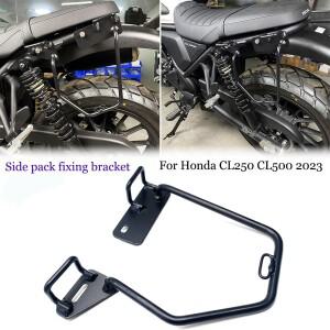 CL 250 / 500 2023 바이크 오토바이 휴대 가방 브래킷 사이드 백 고정 혼다 수하물 도구
