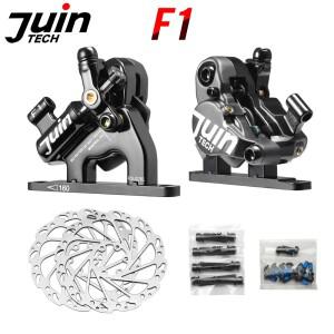 주인텍 F1 플랫 마운트 디스크 브레이크 유압 캘리퍼 로터 160mm 라인 풀 MTB CX 로드 초경량 315g 앞/뒤