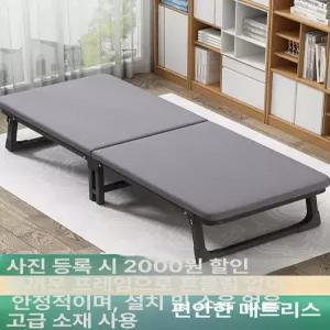 사무실 접이식 침대 1인용 간이 간이침대 이동식