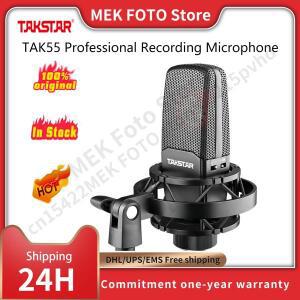 Takstar TAK55 보컬 녹음 팟캐스팅 라디오 쇼크 마운트  팝 필터가 포함된  마이크