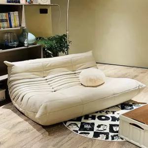 2인용 거실 안락의자 스튜디오 빈백 원룸 번데기 편한