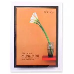 유리 상장액자 A(21X29.7cm) 탁상 책상 자격증 표창장 허가증 인가증 사업자등록증 임명장