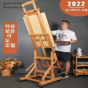 대형이젤 유화대 원목 스탠드 미술학원