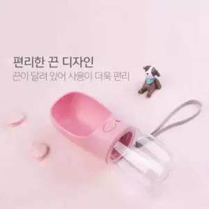 [반려] 반려동물 강아지 휴대용 물병 애견 강아지 물통 산책 급수 야외