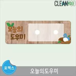 루미트리 환경구성 오늘의 도우미 자석판보드 학습보 마그넷보 용보 구성 의도우미 의판