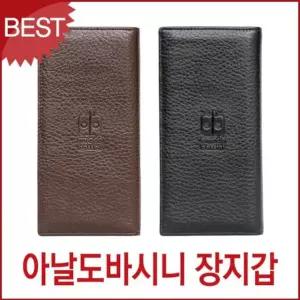 소가죽 위생장지갑 남성용 가죽 중지갑 남성지갑 장지갑 20대 아날도바시니