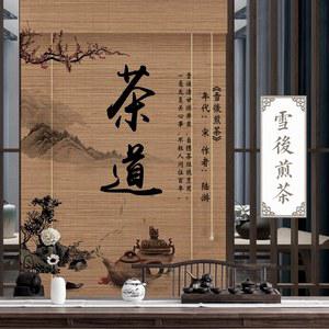 산수화 사이즈 2 8M 전통 민화 다도 동양화 창문 롤스크린 2M 대나무 1MX1