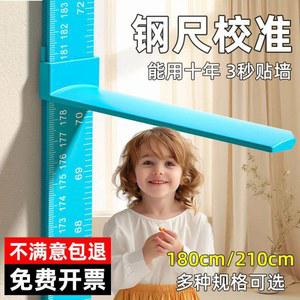 키재기 1 8m 측정기 수동 우드