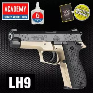 아카데미 소총 비비 돌색 권총 LH9 AGF233T [m56DCDE]