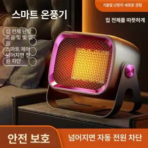 휴대용 무선 히터 난로 L6 충전식 사무실 캠핑 난방기