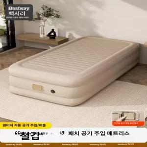 에어매트 원룸 야외 차박 휴대용 매트 에어매트리스
