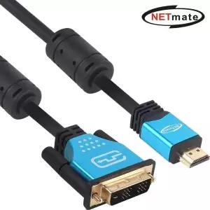 [골드스마일]HDMI to DVI Blue Metal 케이블 5m