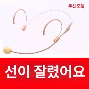 마이크 소품 소품용 가짜 노래방마이크 모형 인테리어